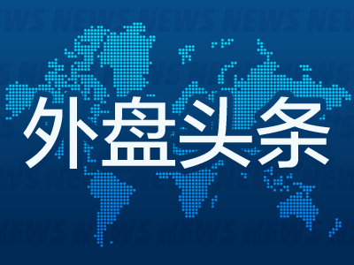 炒股开户流程 昨夜今晨国际外盘头条一览_2025年4月24日_财经新闻