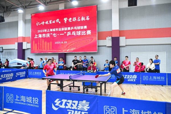 湖北配资平台 “忆峥嵘百四载 擎党旗启新篇” ，上海市民体育打造党建品牌赛事