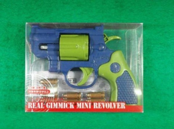 湖北配资平台 日本警方指认进口中国玩具枪能打实弹 引发网民困惑